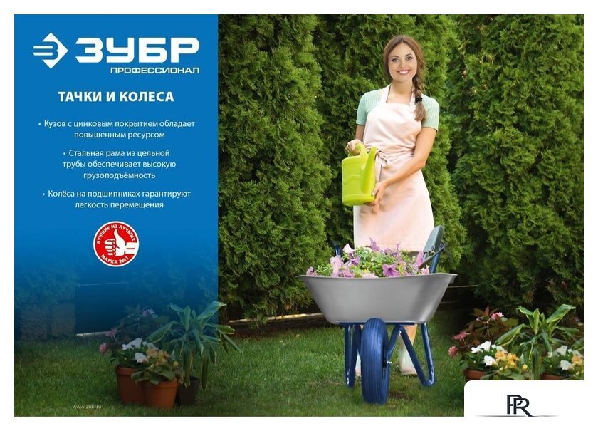 Двухколесная тачка Зубр 39952 - Изображение №6 — Интернет-магазин ПроЗаказ