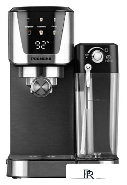 Рожковая кофеварка Redmond (Редмонд) CM715 - Изображение №1 — Интернет-магазин ПроЗаказ