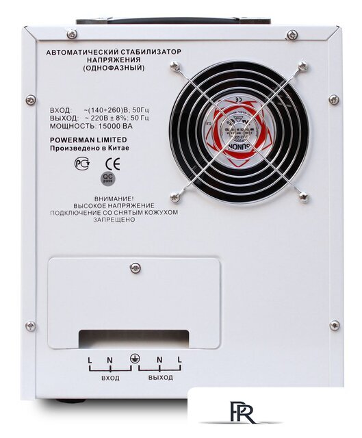 Стабилизатор напряжения Powerman AVS 15000D - Изображение №3 — Интернет-магазин ПроЗаказ