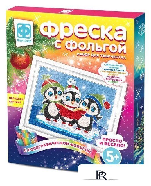 Фреска Фантазер Фреска с фольгой. Верные друзья 407309 - Изображение №1 — Интернет-магазин ПроЗаказ