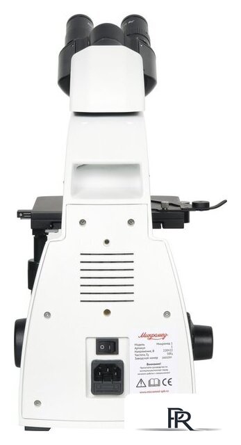 Микроскоп Микромед 1 (2 LED inf.) 28066 - Изображение №4 — Интернет-магазин ПроЗаказ