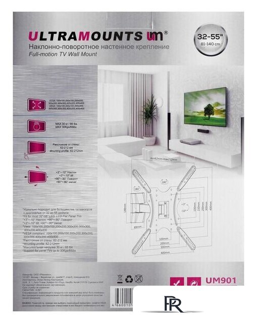 Кронштейн для телевизора Ultramounts UM901 (черный) - Изображение №11 — Интернет-магазин ПроЗаказ