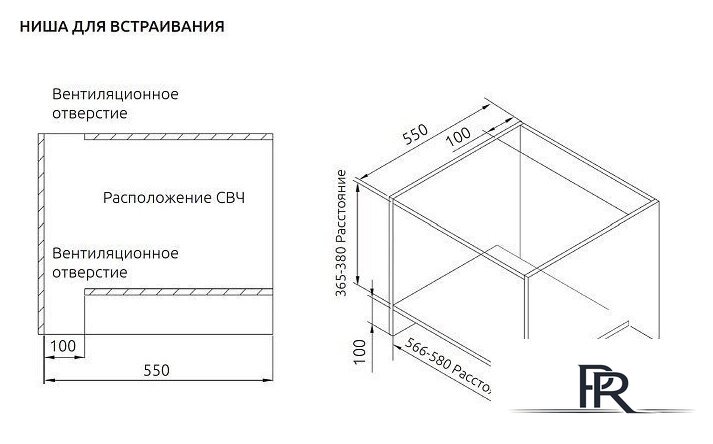 Микроволновая печь Evelux MW 253 B - Изображение №2 — Интернет-магазин ПроЗаказ