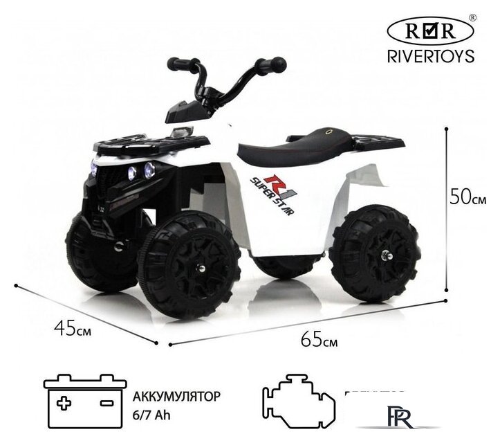 Электроквадроцикл RiverToys L222LL (белый) - Изображение №4 — Интернет-магазин ПроЗаказ