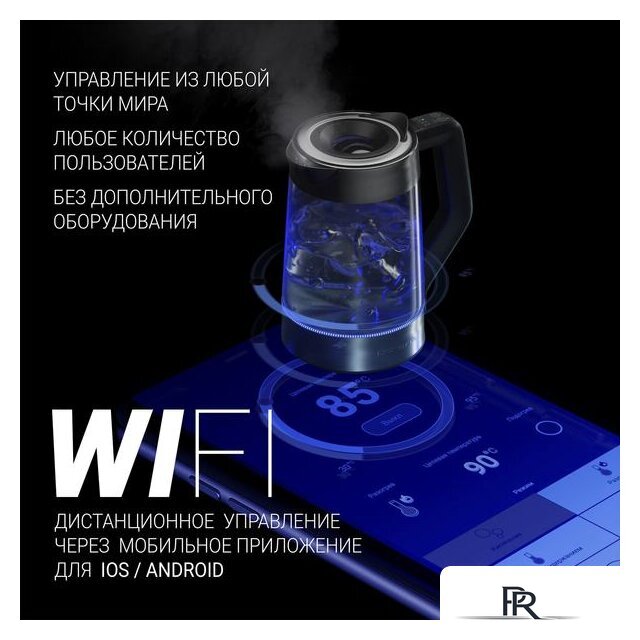 Электрический чайник Polaris PWK 1725CGLD - Изображение №5 — Интернет-магазин ПроЗаказ