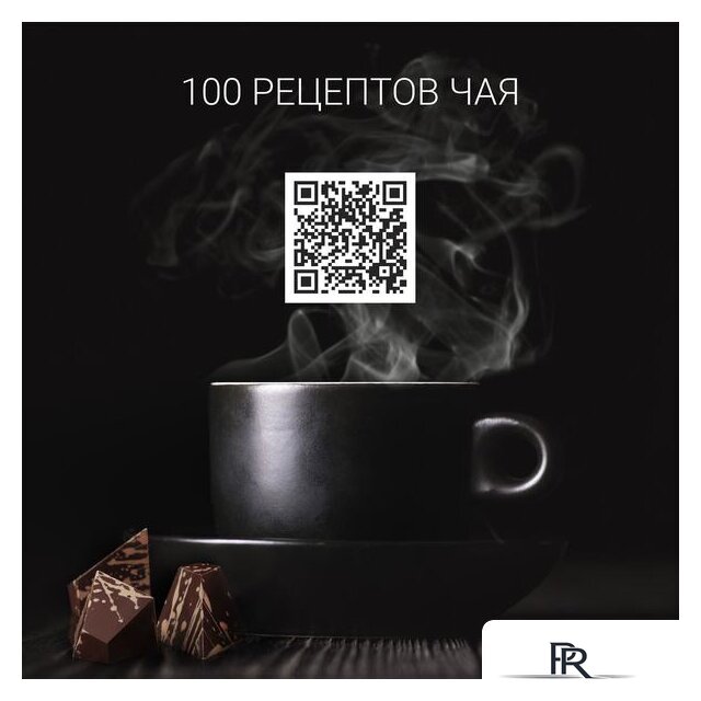 Электрический чайник Polaris PWK 1725CGLD - Изображение №13 — Интернет-магазин ПроЗаказ