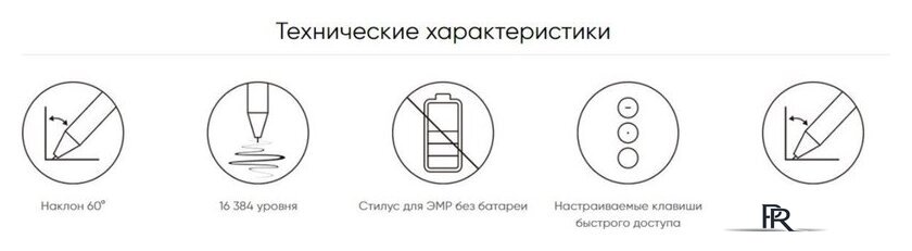 Графический планшет XP-Pen Deco 01 V3 (зеленый) - Изображение №14 — Интернет-магазин ПроЗаказ