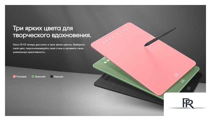 Графический планшет XP-Pen Deco 01 V3 (зеленый) - Изображение №6 — Интернет-магазин ПроЗаказ