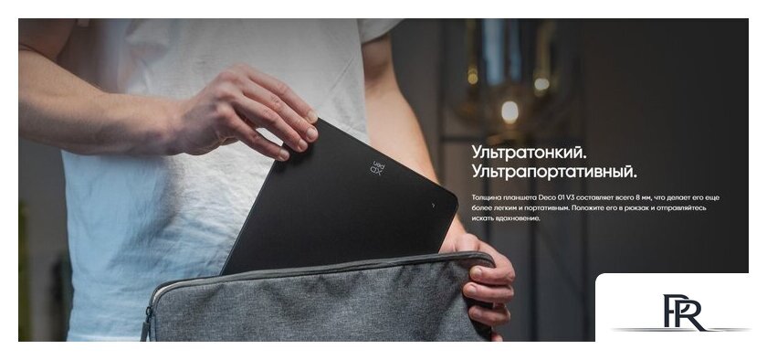 Графический планшет XP-Pen Deco 01 V3 (зеленый) - Изображение №8 — Интернет-магазин ПроЗаказ