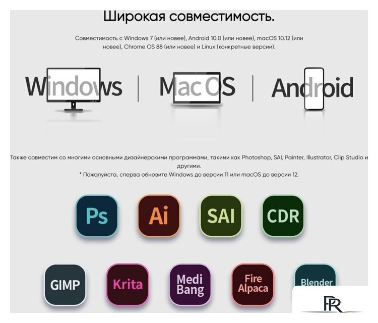 Графический планшет XP-Pen Deco 01 V3 (зеленый) - Изображение №13 — Интернет-магазин ПроЗаказ