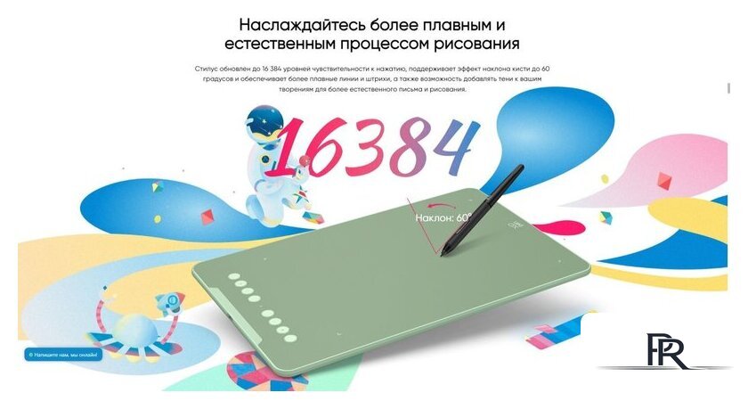 Графический планшет XP-Pen Deco 01 V3 (зеленый) - Изображение №4 — Интернет-магазин ПроЗаказ