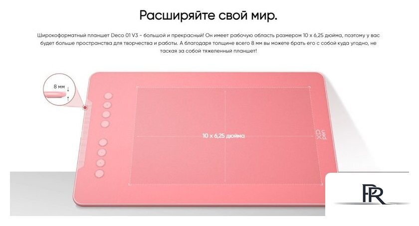 Графический планшет XP-Pen Deco 01 V3 (зеленый) - Изображение №5 — Интернет-магазин ПроЗаказ
