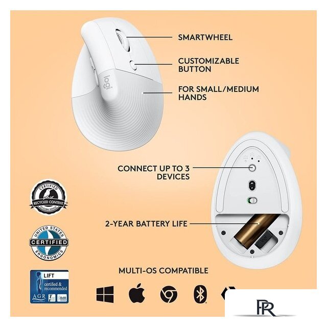 Вертикальная мышь Logitech Lift (белый) - Изображение №6 — Интернет-магазин ПроЗаказ