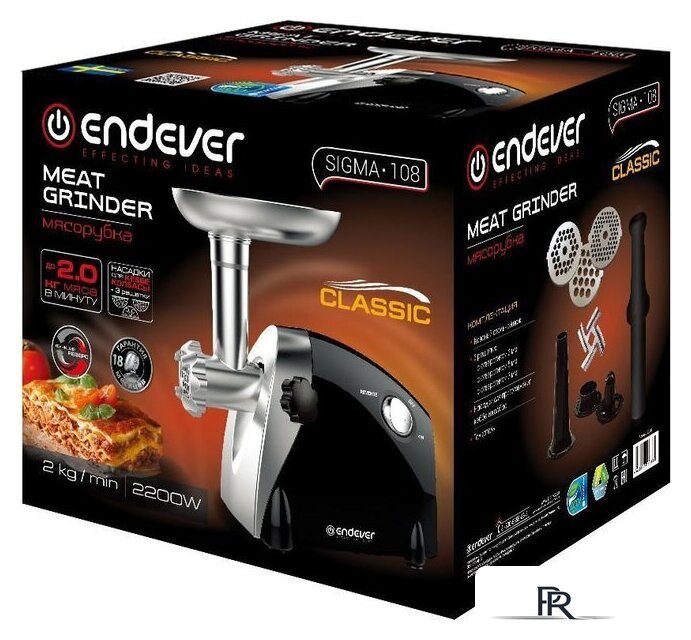 Мясорубка Endever Sigma-108 - Изображение №7 — Интернет-магазин ПроЗаказ
