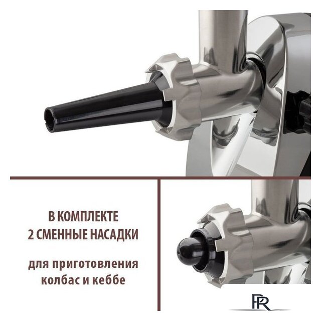 Мясорубка Endever Sigma-108 - Изображение №5 — Интернет-магазин ПроЗаказ