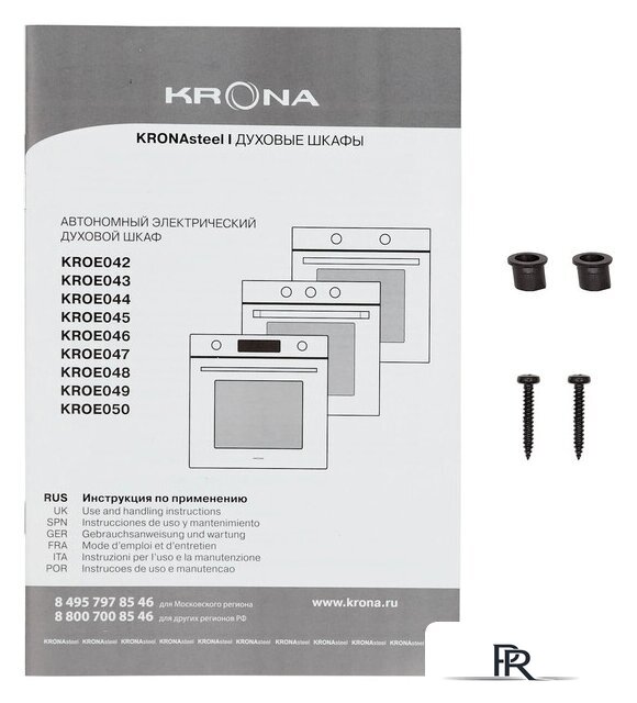 Электрический духовой шкаф Krona Essenza 60 S G2 - Изображение №14 — Интернет-магазин ПроЗаказ