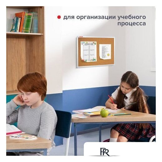 Офисная пробковая доска BRAUBERG 231712 - Изображение №5 — Интернет-магазин ПроЗаказ