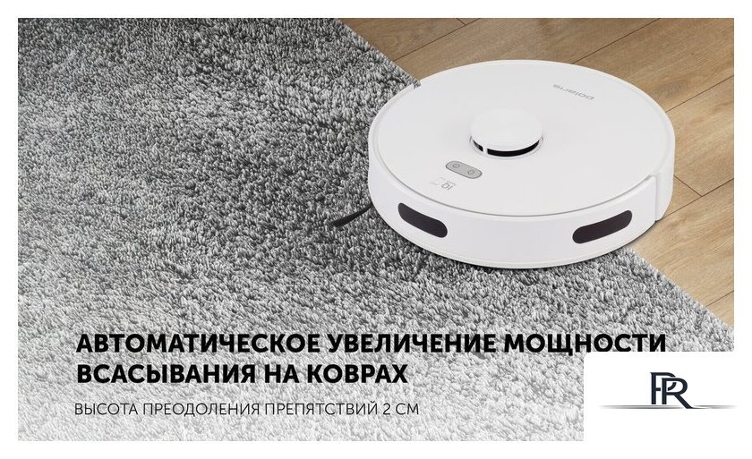Робот-пылесос Polaris PVCR G2 6001 Wi-Fi IQ Home - Изображение №13 — Интернет-магазин ПроЗаказ