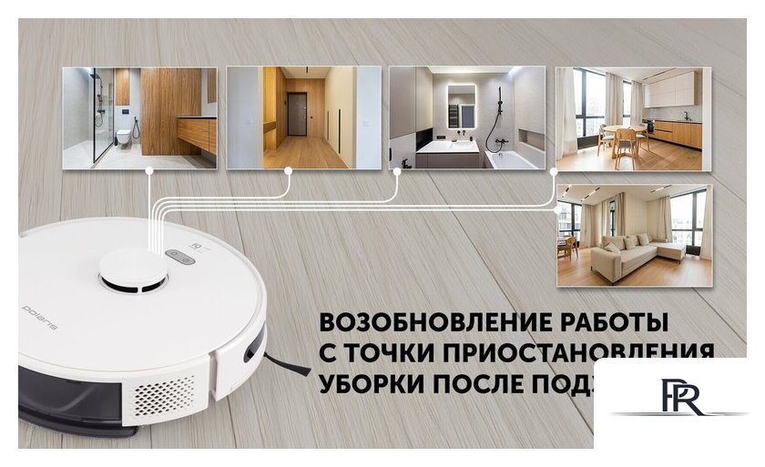 Робот-пылесос Polaris PVCR G2 6001 Wi-Fi IQ Home - Изображение №15 — Интернет-магазин ПроЗаказ