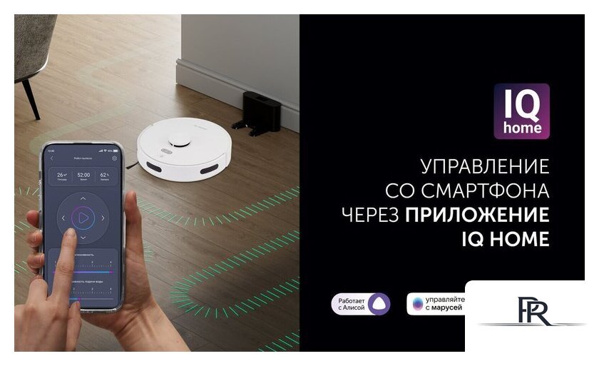Робот-пылесос Polaris PVCR G2 6001 Wi-Fi IQ Home - Изображение №10 — Интернет-магазин ПроЗаказ