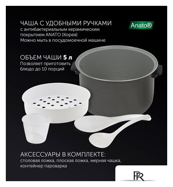 Мультиварка Polaris PMC 0517 EXPERT - Изображение №11 — Интернет-магазин ПроЗаказ