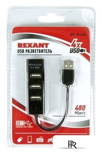 USB-хаб Rexant 18-4103 - Изображение №2 — Интернет-магазин ПроЗаказ