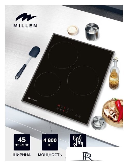 Варочная панель Millen MEH 451 BL - Изображение №7 — Интернет-магазин ПроЗаказ