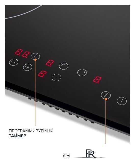 Варочная панель Millen MEH 451 BL - Изображение №10 — Интернет-магазин ПроЗаказ