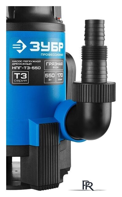 Дренажный насос Зубр НПГ-Т3-550 - Изображение №6 — Интернет-магазин ПроЗаказ