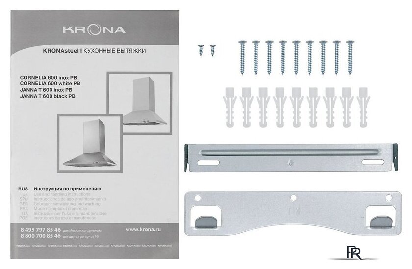 Кухонная вытяжка Krona Janna T 600 black PB КА-00008447 - Изображение №11 — Интернет-магазин ПроЗаказ