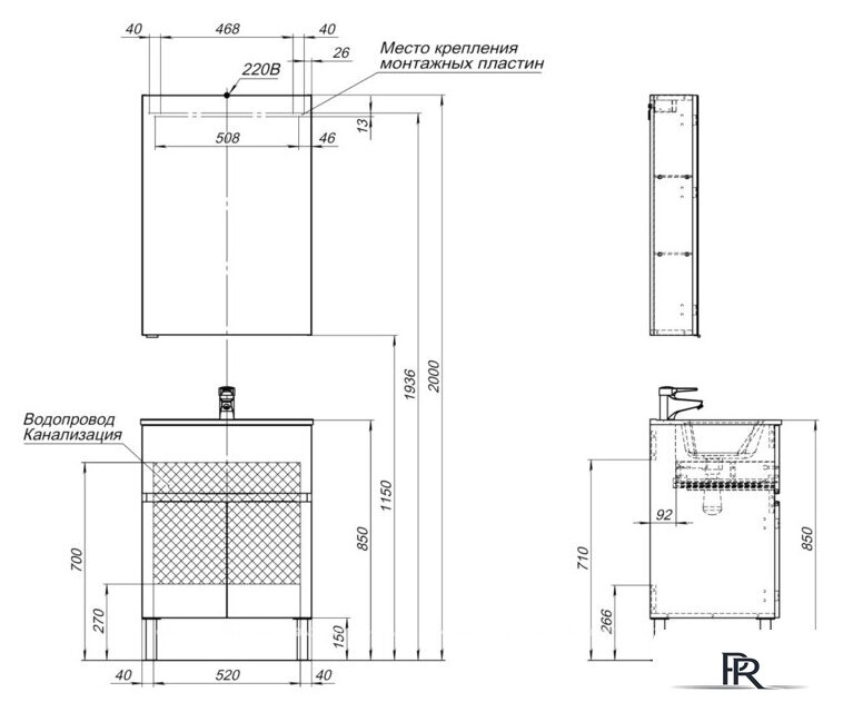  Aquanet Тумба под умывальник Алвита new 60 277547 - Изображение №11 — Интернет-магазин ПроЗаказ