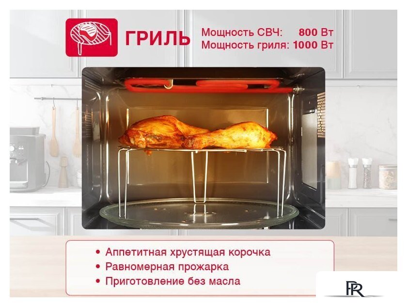 Микроволновая печь Oursson MD2306FDB/SL - Изображение №6 — Интернет-магазин ПроЗаказ