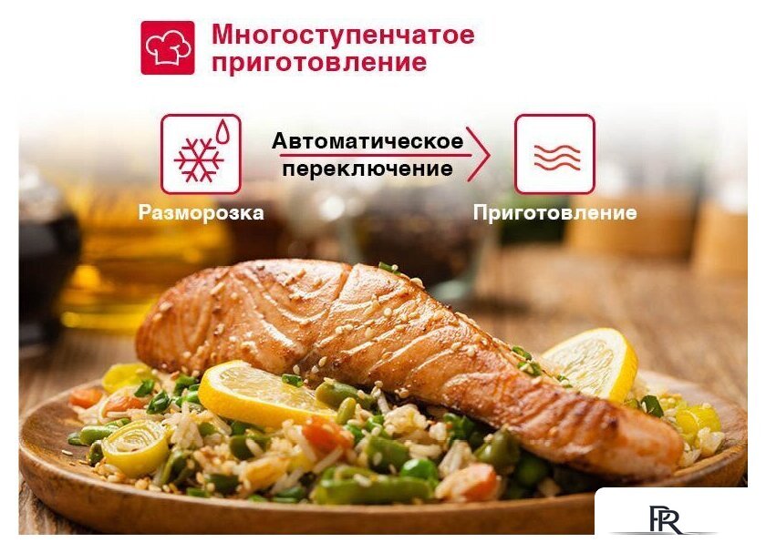 Микроволновая печь Oursson MD2306FDB/SL - Изображение №10 — Интернет-магазин ПроЗаказ
