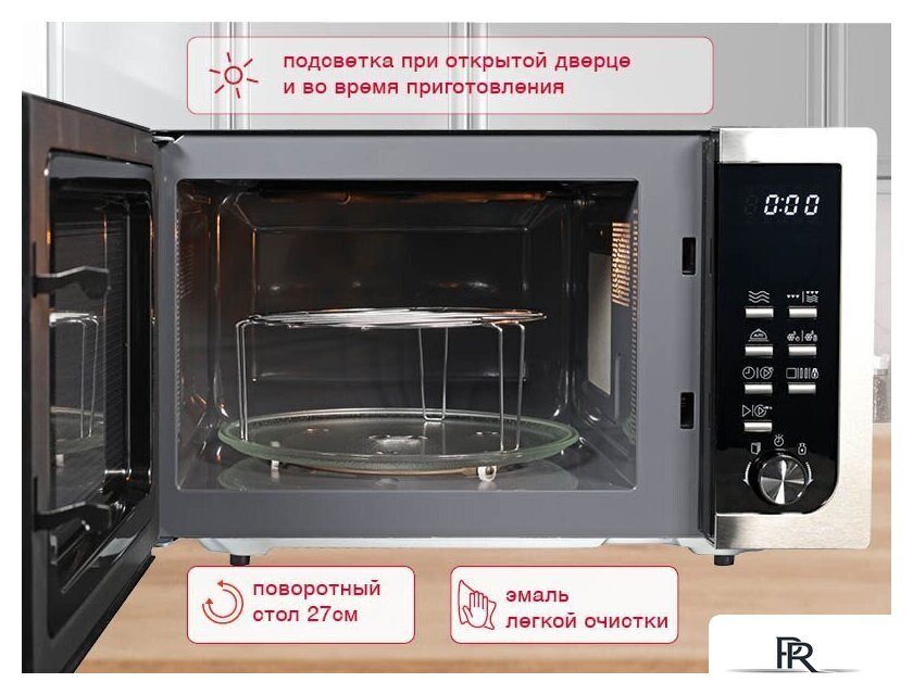 Микроволновая печь Oursson MD2306FDB/SL - Изображение №7 — Интернет-магазин ПроЗаказ