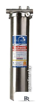 Корпус Гейзер Тайфун 20BB - Изображение №1 — Интернет-магазин ПроЗаказ