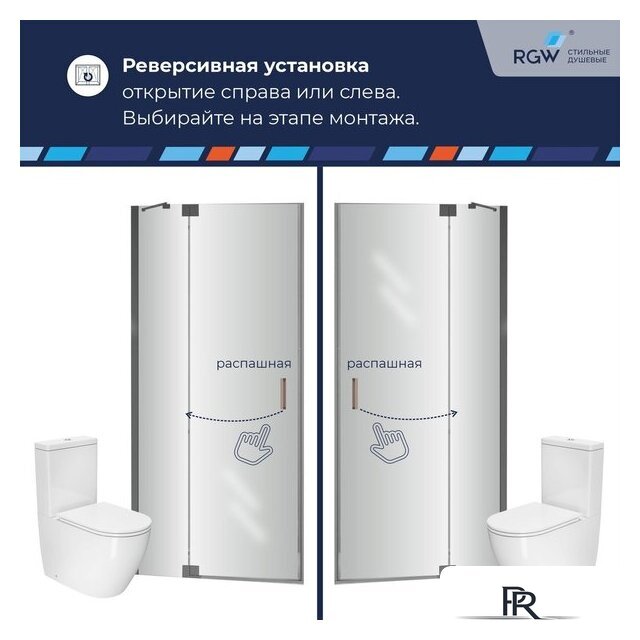 Душевая дверь RGW HO-014Gr 350601412-210 - Изображение №2 — Интернет-магазин ПроЗаказ