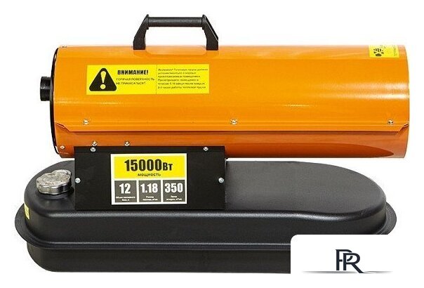 Дизельная тепловая пушка Sturm DKH15 - Изображение №5 — Интернет-магазин ПроЗаказ