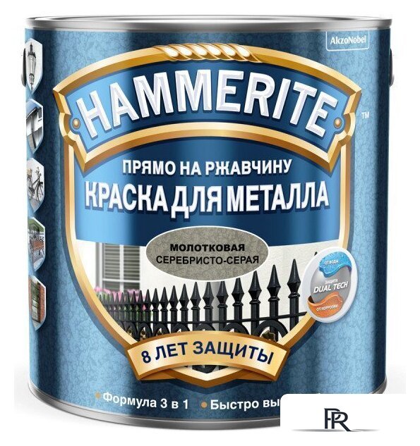 Краска Hammerite Молотковая 2 л (черный RAL9005) - Изображение №1 — Интернет-магазин ПроЗаказ
