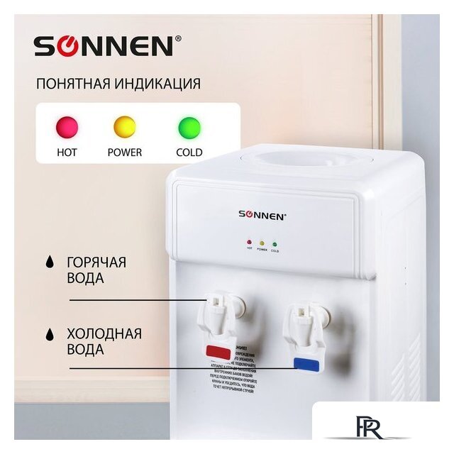 Кулер для воды Sonnen FS-01 452419 (белый) - Изображение №2 — Интернет-магазин ПроЗаказ