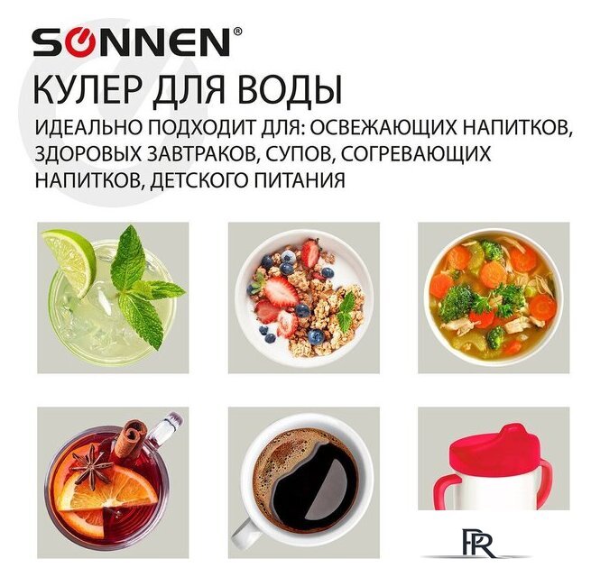 Кулер для воды Sonnen FS-01 452419 (белый) - Изображение №9 — Интернет-магазин ПроЗаказ