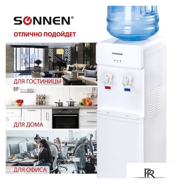 Кулер для воды Sonnen FS-01 452419 (белый) - Изображение №8 — Интернет-магазин ПроЗаказ