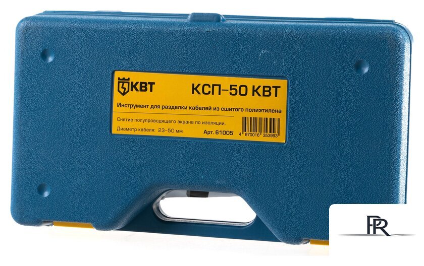 Инструмент для разделки контактов КВТ КВТ КСП-50/61005 - Изображение №4 — Интернет-магазин ПроЗаказ