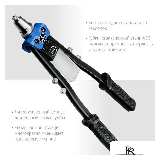 Заклепочник Зубр 311971 - Изображение №3 — Интернет-магазин ПроЗаказ