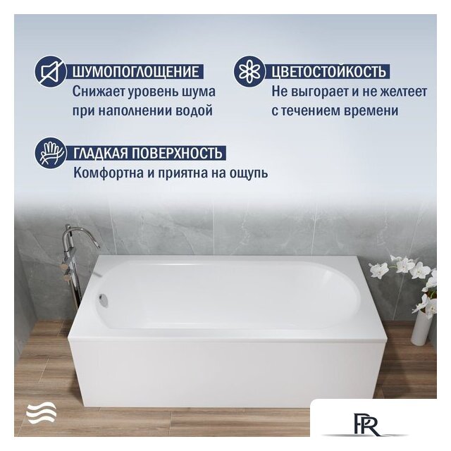 Ванна Lauter Haven 160 21202006 (с ножками, серым подголовн., белыми лиц. и торц. экранами) - Изображение №3 — Интернет-магазин ПроЗаказ