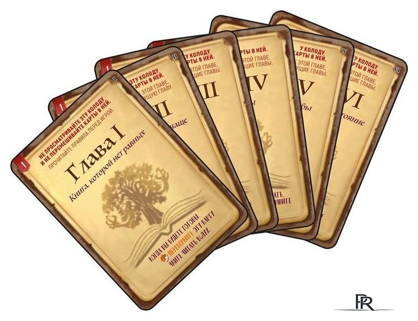 Детская настольная игра Стиль Жизни Книга Чудес - Изображение №6 — Интернет-магазин ПроЗаказ