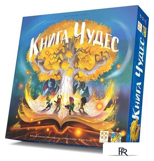 Детская настольная игра Стиль Жизни Книга Чудес - Изображение №2 — Интернет-магазин ПроЗаказ