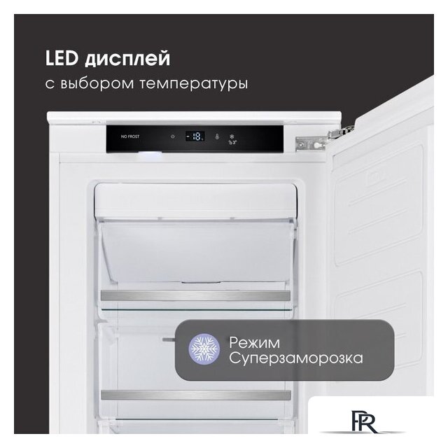 Морозильник Zigmund & Shtain BR 05 X - Изображение №8 — Интернет-магазин ПроЗаказ