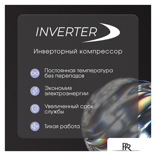 Морозильник Zigmund & Shtain BR 05 X - Изображение №6 — Интернет-магазин ПроЗаказ