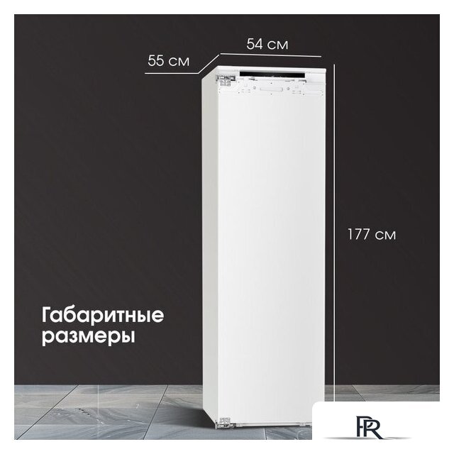 Морозильник Zigmund & Shtain BR 05 X - Изображение №10 — Интернет-магазин ПроЗаказ