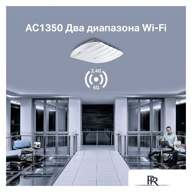 Точка доступа TP-Link EAP225 V4 - Изображение №7 — Интернет-магазин ПроЗаказ